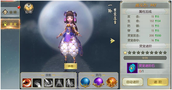 太古封魔录华为渠道服