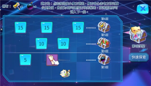 开心水族箱oppo版