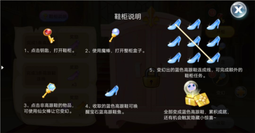 开心水族箱安卓版