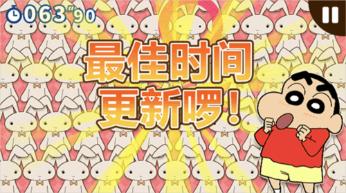 crayon shinchan中文版