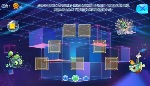 开心水族箱oppo版