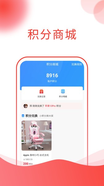 深本思维app
