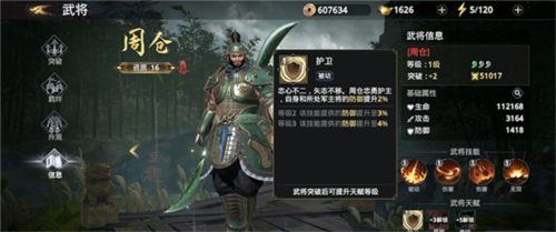 极无双2九游渠道服