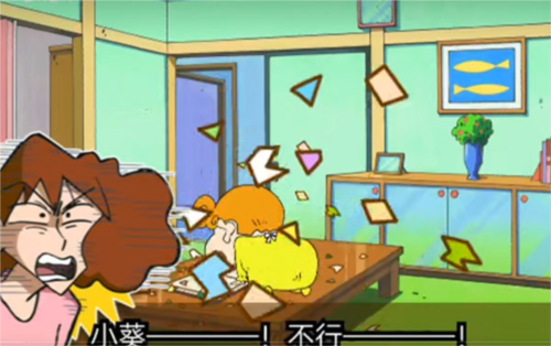 crayon shinchan中文版