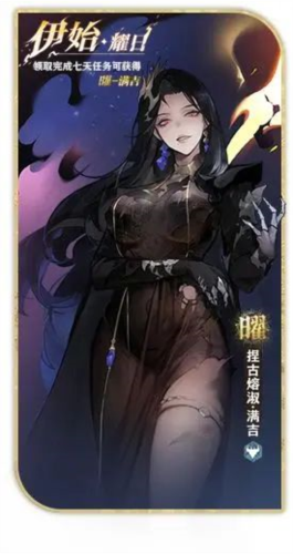 失落四境测试服