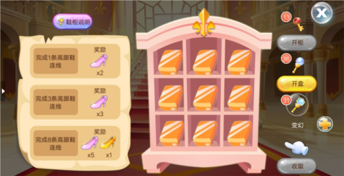 开心水族箱安卓版