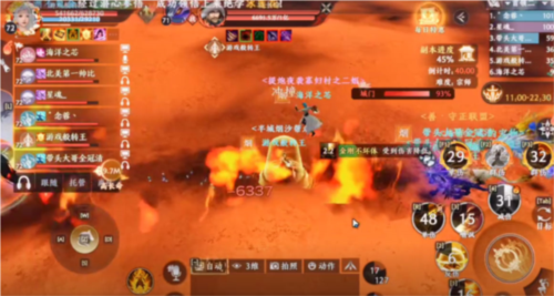 天龙八部2飞龙战天qq版