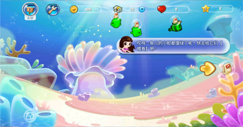 开心水族箱vivo版