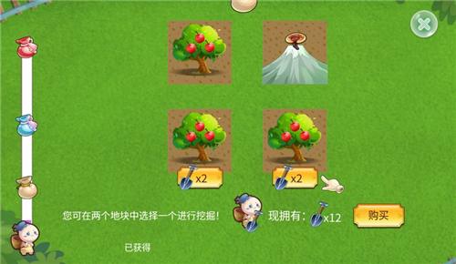 开心水族箱小米版