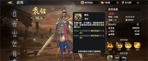 极无双2九游渠道服