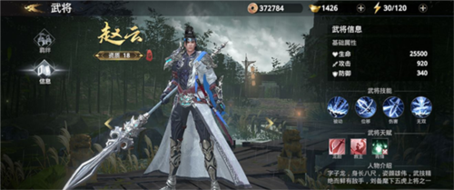 极无双2九游渠道服