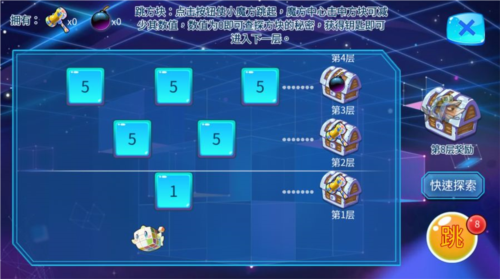 开心水族箱oppo版