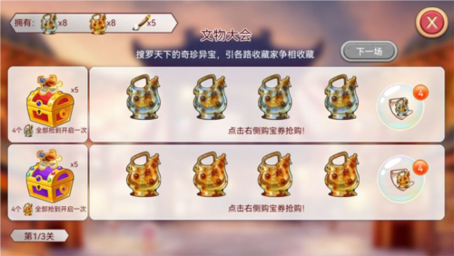 开心水族箱腾讯