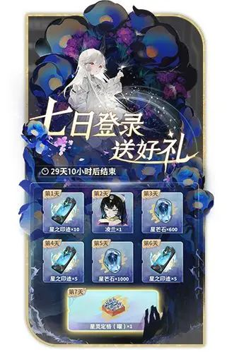 失落四境测试服