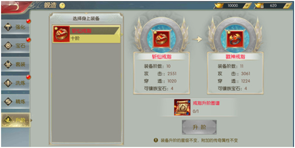 太古封魔录小米渠道服