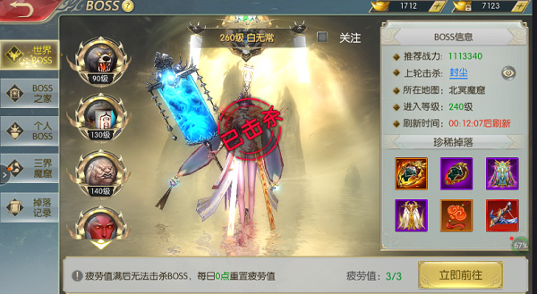 太古封魔录九游渠道服