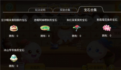 开心水族箱小米版