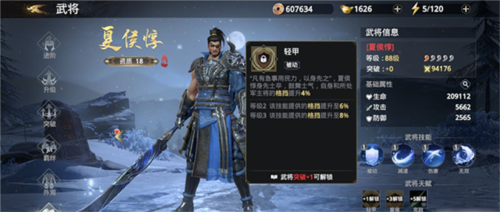 极无双2九游渠道服