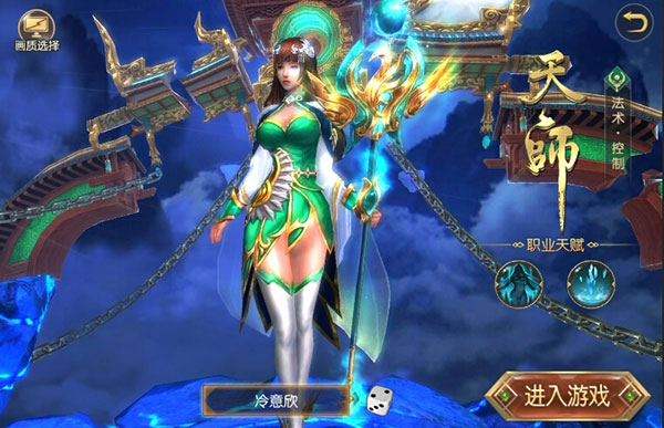 太古封魔录体验服