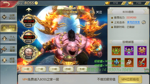 太古封魔录体验服