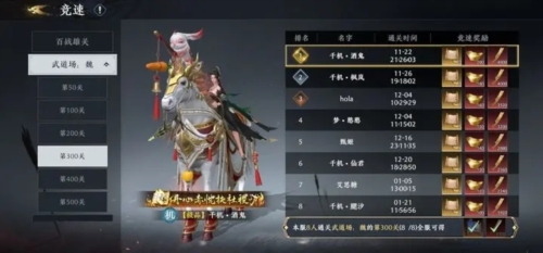 极无双2百度最新版