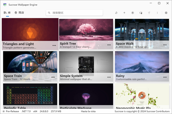 Sucrose(壁纸引擎)