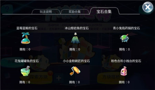 开心水族箱oppo版