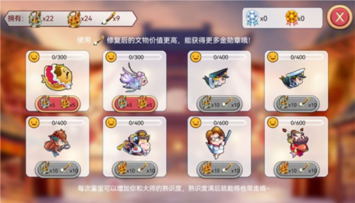 开心水族箱腾讯