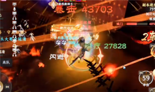 天龙八部2飞龙战天qq版