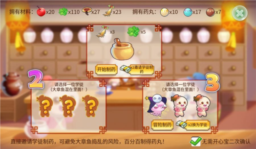 开心水族箱小米版