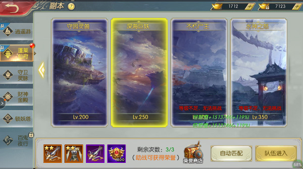 太古封魔录九游渠道服