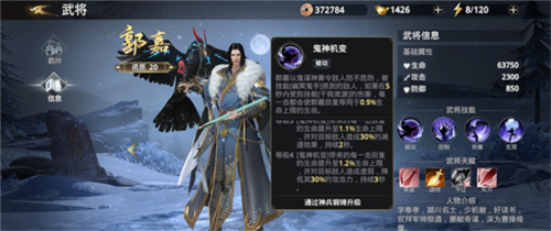 极无双2九游渠道服