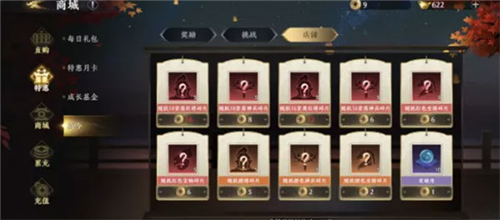 极无双2百度最新版