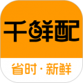 千鲜配官方版