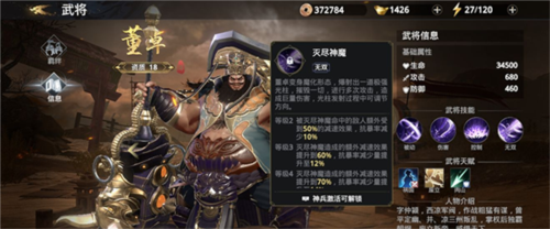 极无双2九游渠道服