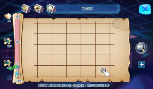 开心水族箱oppo版