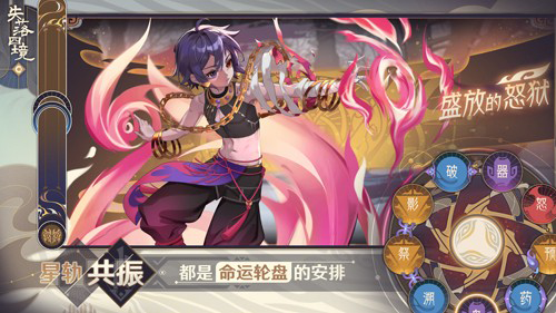 失落四境测试服