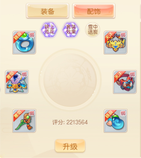 萌幻西游九游渠道服