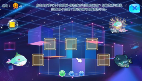 开心水族箱oppo版