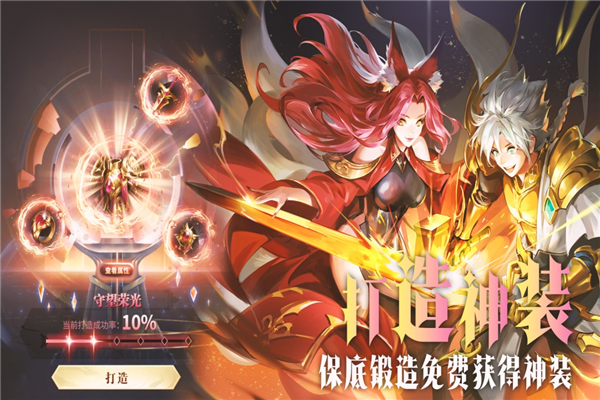 最后的勇者中文版