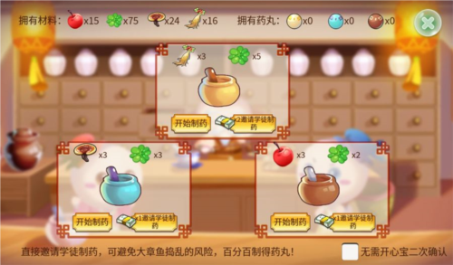 开心水族箱小米版