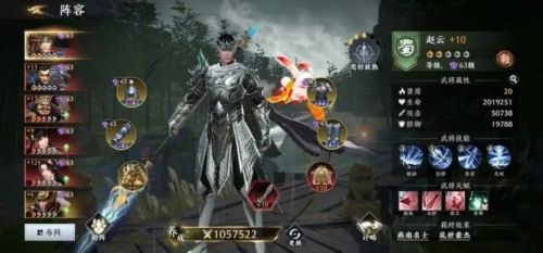 极无双2九游渠道服