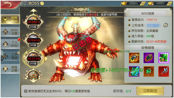 太古封魔录华为渠道服