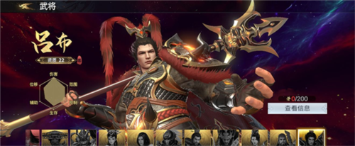 极无双2九游渠道服