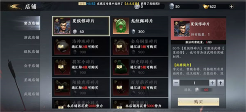 极无双2百度最新版