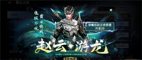 极无双2九游渠道服