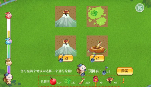 开心水族箱小米版