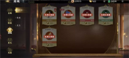 极无双2百度最新版