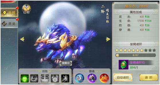 太古封魔录华为渠道服