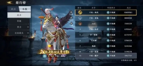 极无双2九游渠道服